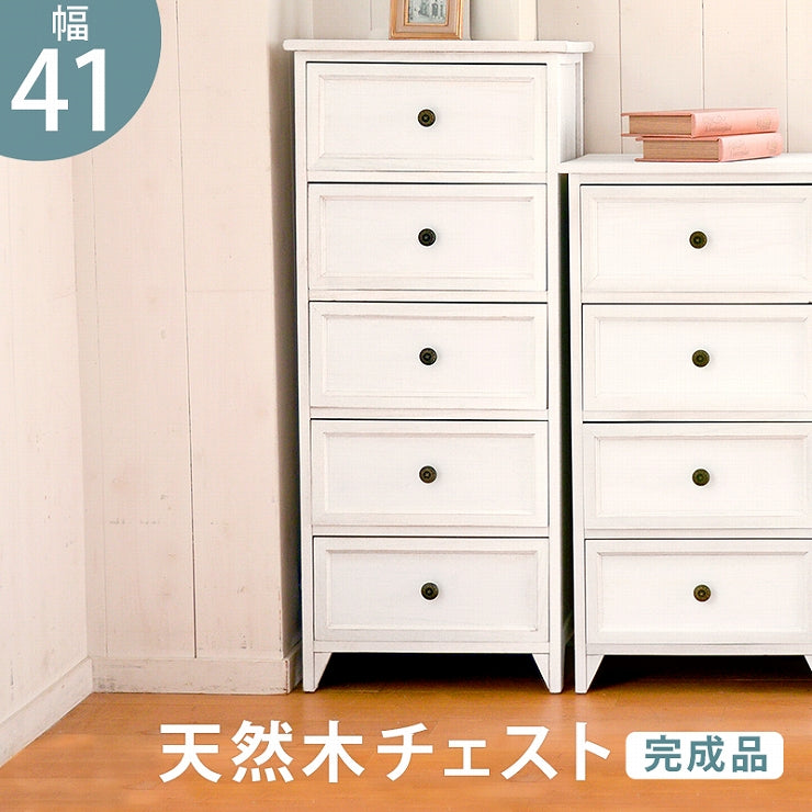 チェスト MCH-5385 幅41cm 奥行31cm 高さ93cm