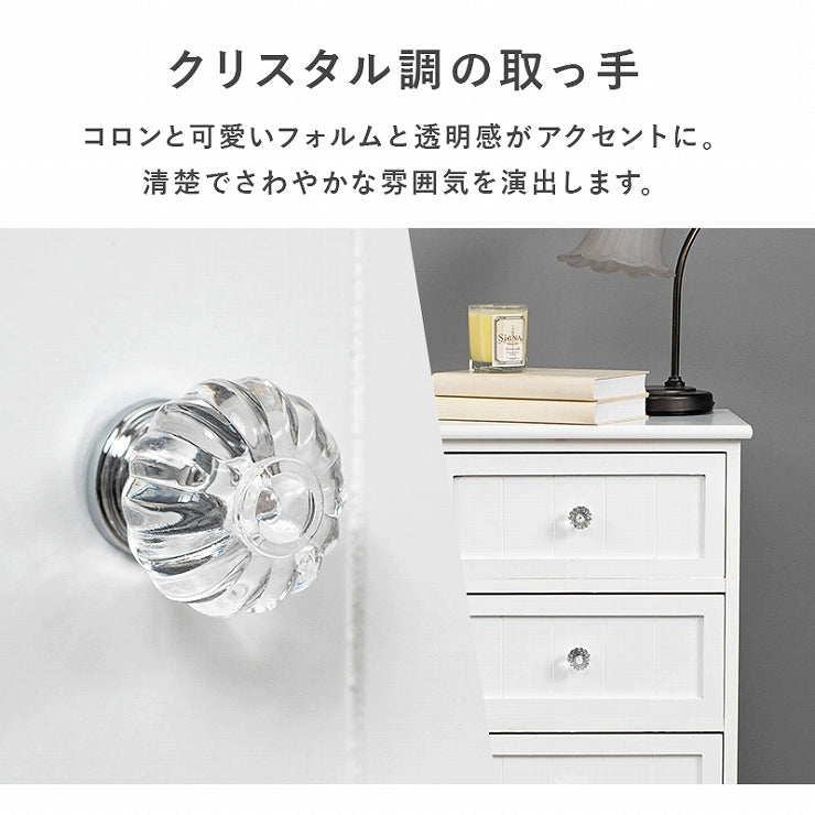 チェスト MCH-5704 幅41cm 奥行31cm 高さ76cm 4段 箪笥 たんす 引き出し キャビネット アンティーク アールデコ ホワイト 玄関収納 リビング ダイニング ワゴン オシャレ 小物収納 ランドリー収納 キッチンカウンター キッチン 省スペース ラック 棚 収納