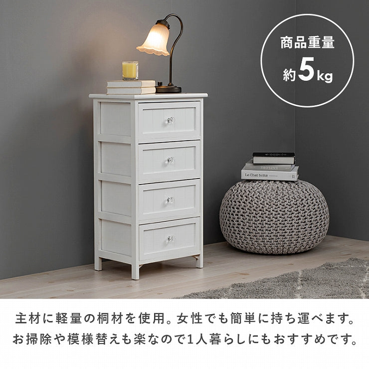 チェスト MCH-5704 幅41cm 奥行31cm 高さ76cm 4段 箪笥 たんす 引き出し キャビネット アンティーク アールデコ ホワイト 玄関収納 リビング ダイニング ワゴン オシャレ 小物収納 ランドリー収納 キッチンカウンター キッチン 省スペース ラック 棚 収納