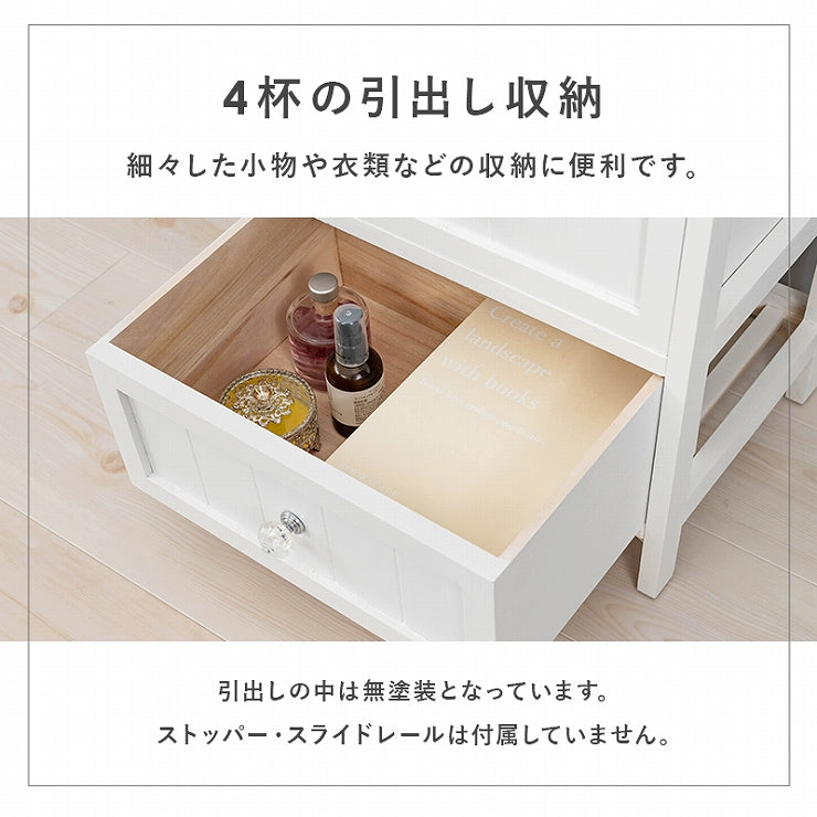 チェスト MCH-5704 幅41cm 奥行31cm 高さ76cm 4段 箪笥 たんす 引き出し キャビネット アンティーク アールデコ ホワイト 玄関収納 リビング ダイニング ワゴン オシャレ 小物収納 ランドリー収納 キッチンカウンター キッチン 省スペース ラック 棚 収納