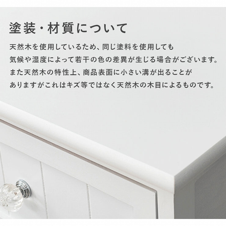 チェスト MCH-5704 幅41cm 奥行31cm 高さ76cm 4段 箪笥 たんす 引き出し キャビネット アンティーク アールデコ ホワイト 玄関収納 リビング ダイニング ワゴン オシャレ 小物収納 ランドリー収納 キッチンカウンター キッチン 省スペース ラック 棚 収納