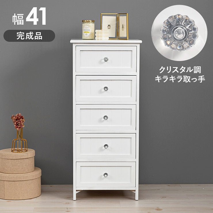 チェスト MCH-5705 幅41cm 奥行31cm 高さ93cm