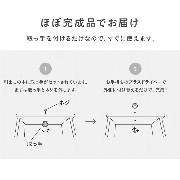 チェスト MCH-5705 幅41cm 奥行31cm 高さ93cm
