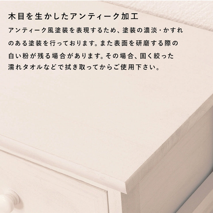 チェスト MCH-5713 MCH-5714 幅90cm 奥行30cm 高さ59cm
