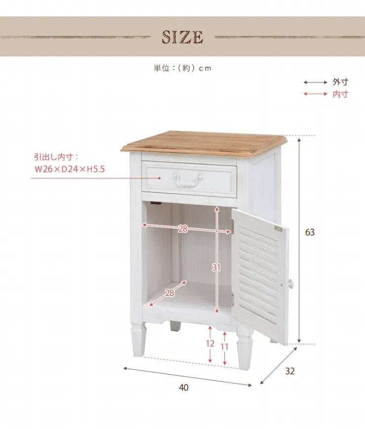 サイドチェスト MCH-6166WH 幅40cm 奥行き32cm 高さ63cm