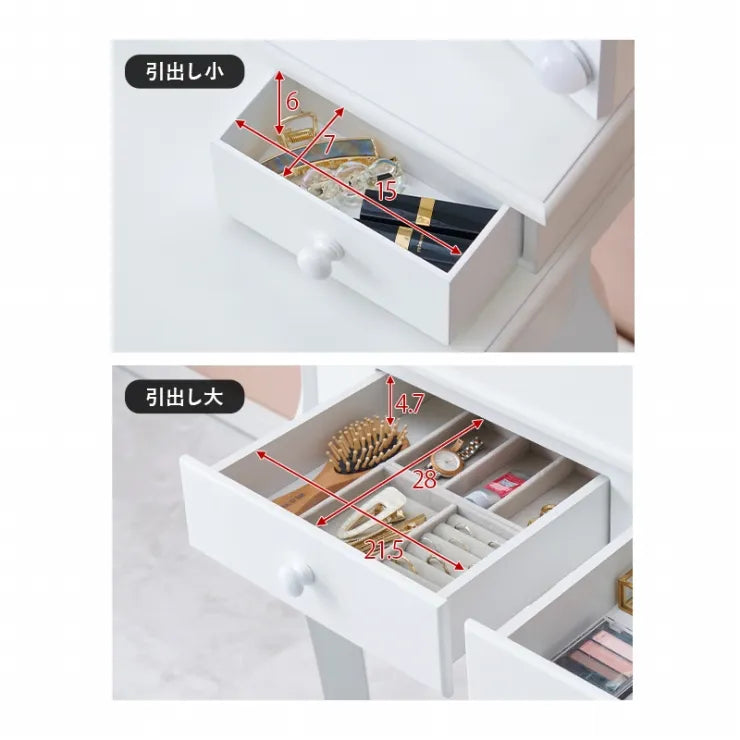 ドレッサー MD-6728 幅75cm 奥行42cm 高さ138cm