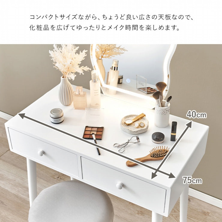 ドレッサー MD-6738 幅75cm 奥行き48cm 高さ123.5cm