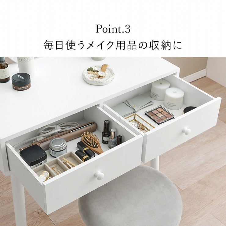 ドレッサー MD-6738 幅75cm 奥行き48cm 高さ123.5cm