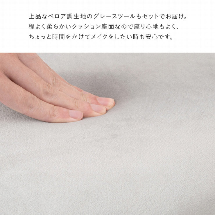 ドレッサー MD-6738 幅75cm 奥行き48cm 高さ123.5cm
