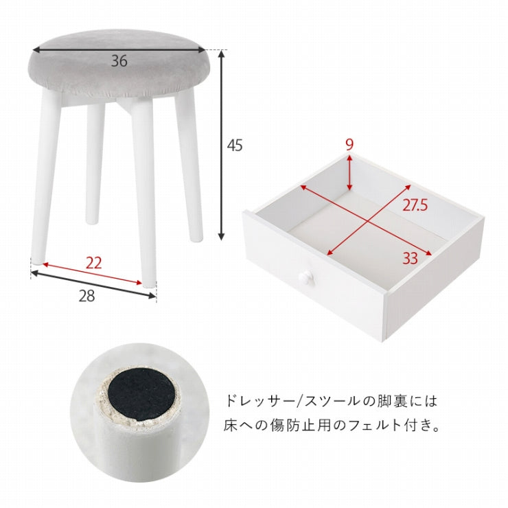 ドレッサー MD-6738 幅75cm 奥行き48cm 高さ123.5cm