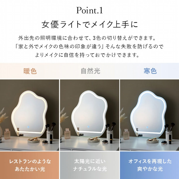 ドレッサー MD-6738 幅75cm 奥行き48cm 高さ123.5cm