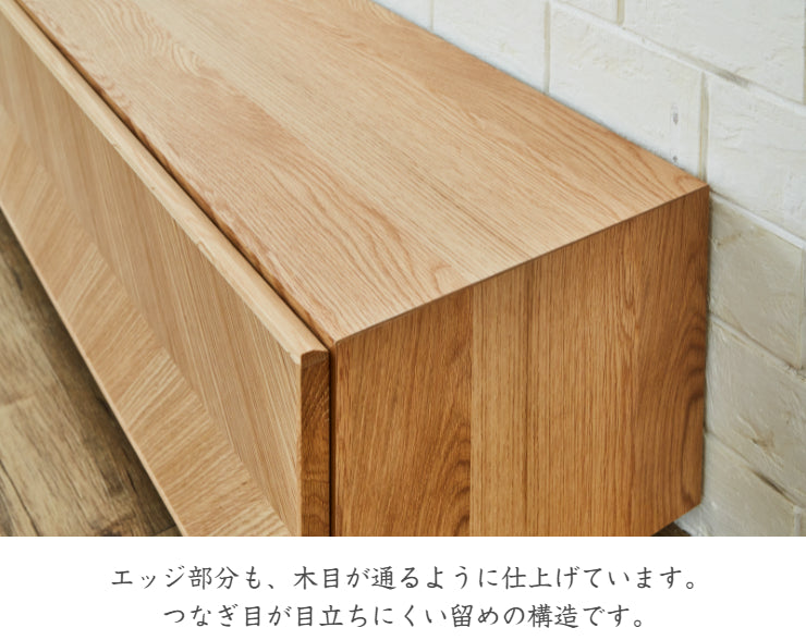 天然木 テレビボード MEIREKI 日本製 幅200cm 奥行き40cm 高さ33cm