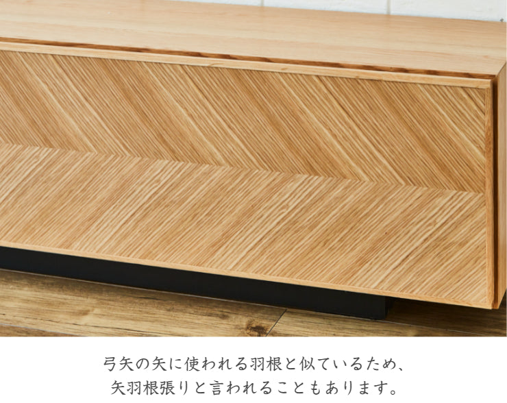 天然木 テレビボード MEIREKI 日本製 幅200cm 奥行き40cm 高さ33cm