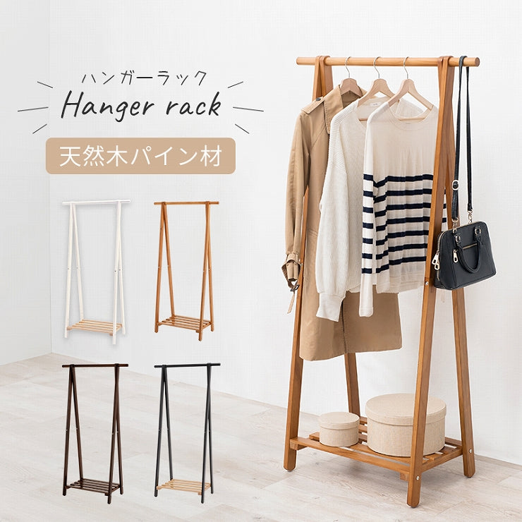 ハンガーラック MHR-6033 幅80cm 奥行41cm 高さ150cm