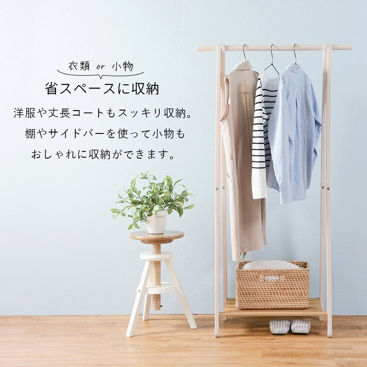 ハンガーラック MHR-6033 幅80cm 奥行41cm 高さ150cm