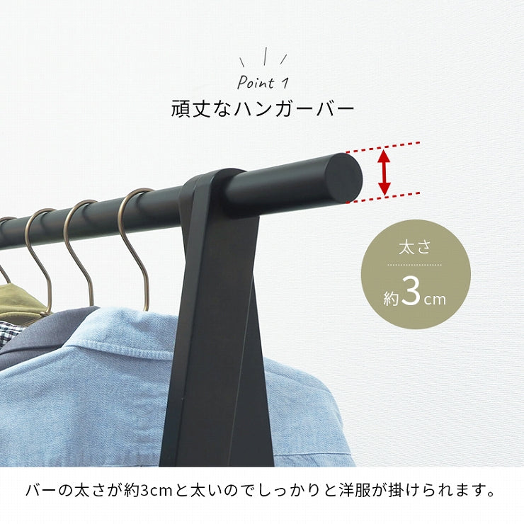 ハンガーラック MHR-6033 幅80cm 奥行41cm 高さ150cm