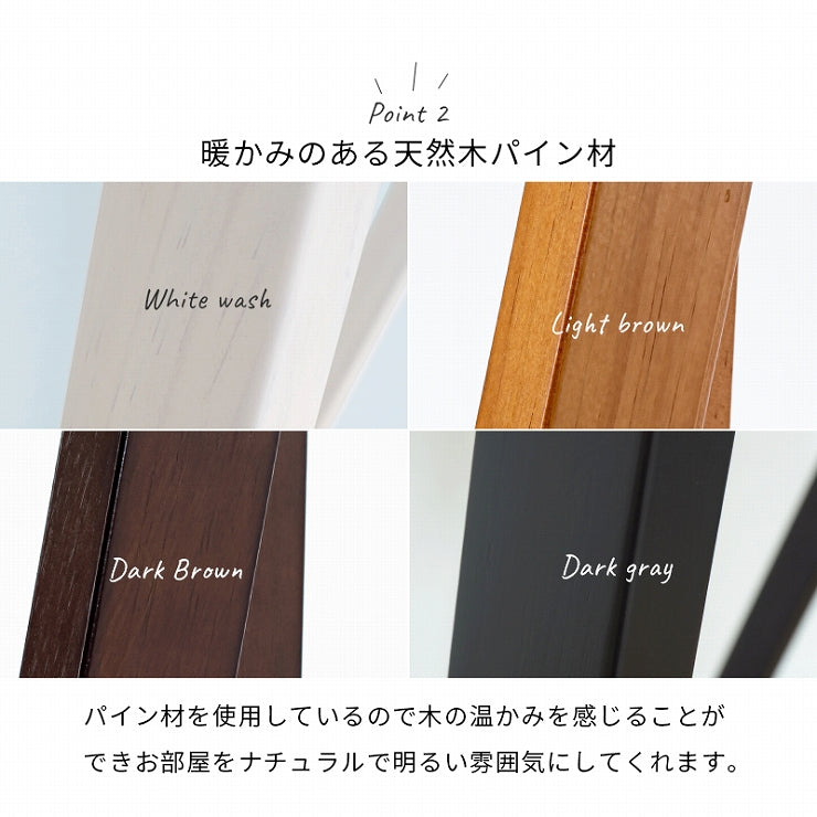 ハンガーラック MHR-6033 幅80cm 奥行41cm 高さ150cm