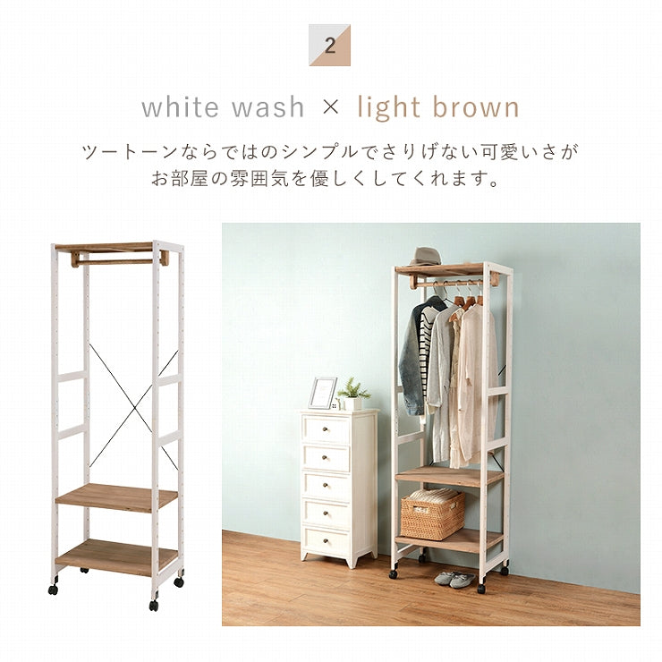 ハンガーラック ワードローブ MHR-6250 幅56cm 奥行40cm 高さ176cm