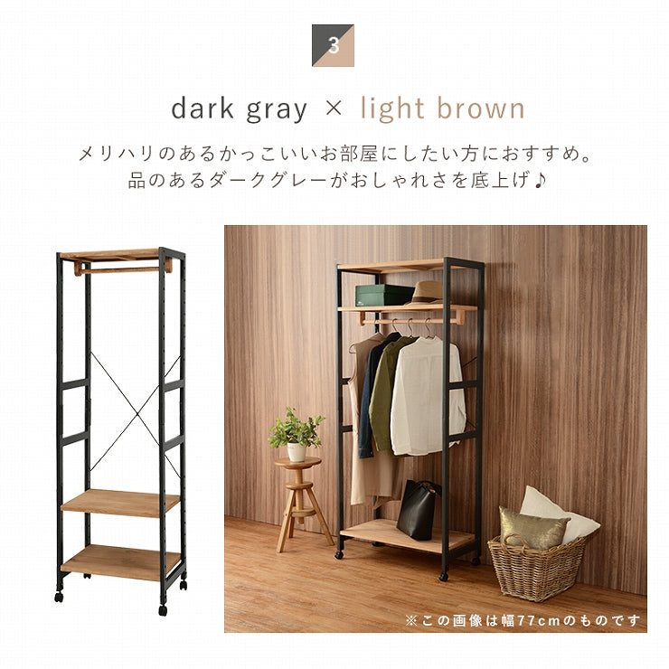 ハンガーラック ワードローブ MHR-6250 幅56cm 奥行40cm 高さ176cm