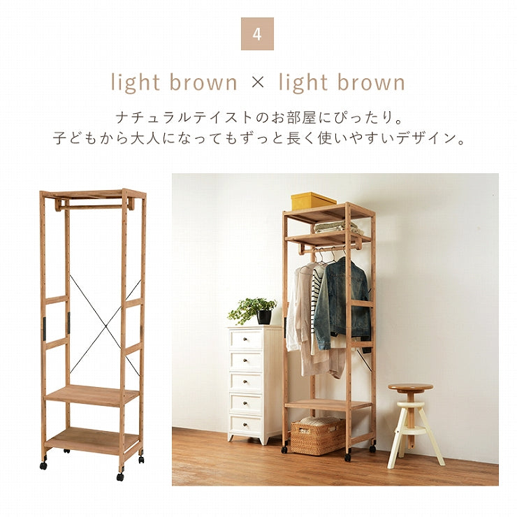 ハンガーラック ワードローブ MHR-6250 幅56cm 奥行40cm 高さ176cm
