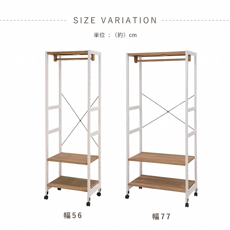 ハンガーラック ワードローブ MHR-6250 幅56cm 奥行40cm 高さ176cm