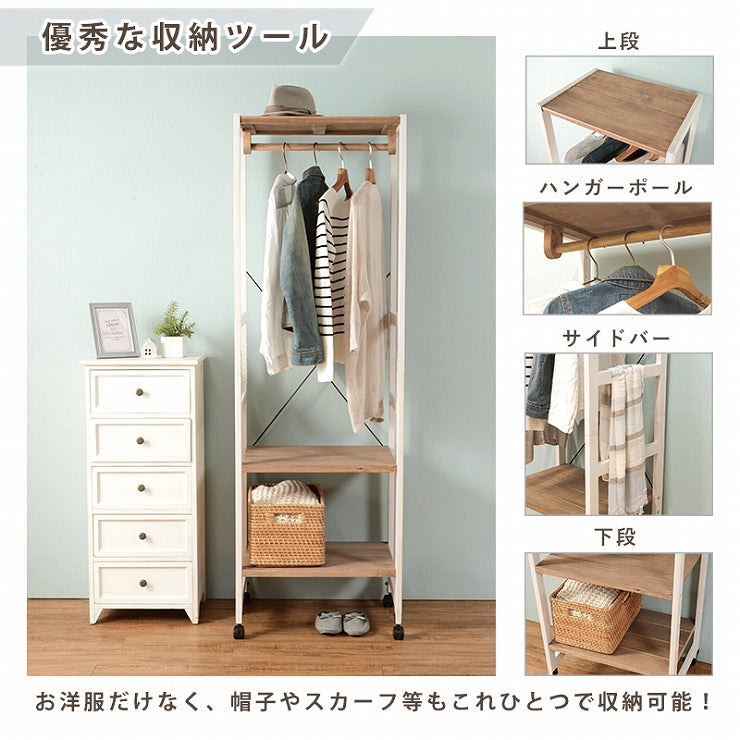 ハンガーラック ワードローブ MHR-6250 幅56cm 奥行40cm 高さ176cm