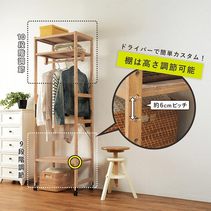 ハンガーラック ワードローブ MHR-6250 幅56cm 奥行40cm 高さ176cm