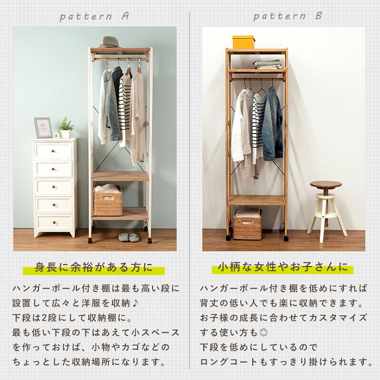 ハンガーラック ワードローブ MHR-6250 幅56cm 奥行40cm 高さ176cm