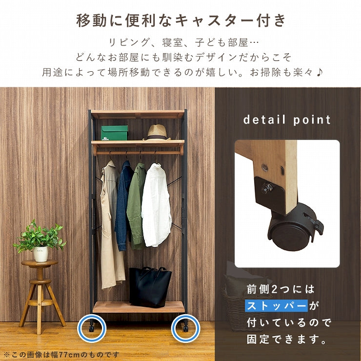 ハンガーラック ワードローブ MHR-6250 幅56cm 奥行40cm 高さ176cm
