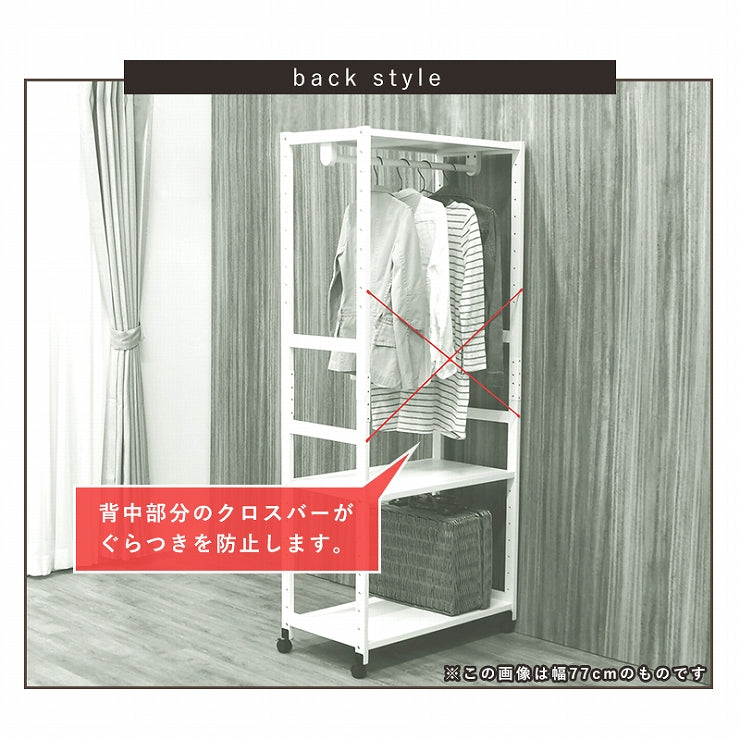 ハンガーラック ワードローブ MHR-6250 幅56cm 奥行40cm 高さ176cm
