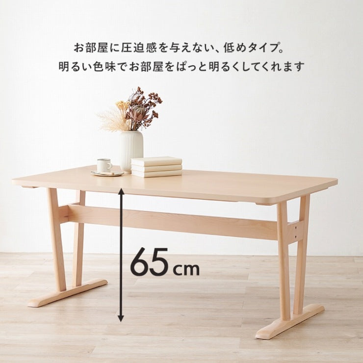 ダイニングテーブル MI-8632 幅145cm 奥行80cm 高さ65cm