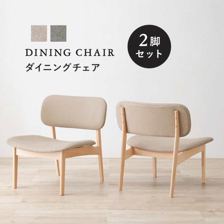 Chaises de salle à manger, lot de 2, MI-8633, largeur 62 cm, profondeur 65 cm, hauteur 70 cm, hauteur d'assise 39 cm, chaise, naturel, beige, gris, chaise, salle à manger, bois naturel, coussin, salon, canapé rétro, élégant, mignon, scandinave