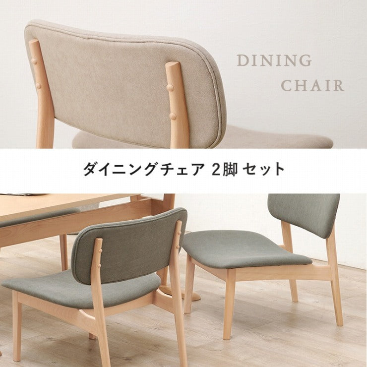 Chaises de salle à manger, lot de 2, MI-8633, largeur 62 cm, profondeur 65 cm, hauteur 70 cm, hauteur d'assise 39 cm, chaise, naturel, beige, gris, chaise, salle à manger, bois naturel, coussin, salon, canapé rétro, élégant, mignon, scandinave