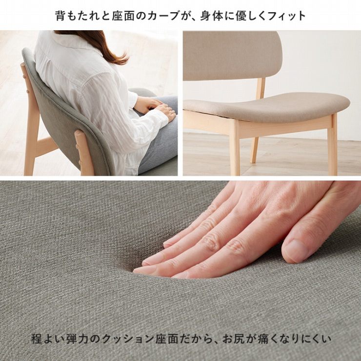 Chaises de salle à manger, lot de 2, MI-8633, largeur 62 cm, profondeur 65 cm, hauteur 70 cm, hauteur d'assise 39 cm, chaise, naturel, beige, gris, chaise, salle à manger, bois naturel, coussin, salon, canapé rétro, élégant, mignon, scandinave