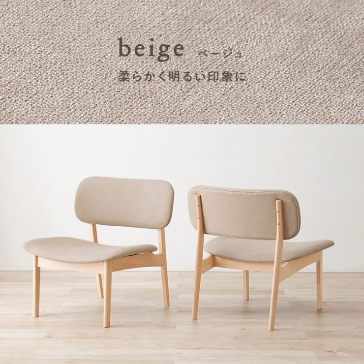 Chaises de salle à manger, lot de 2, MI-8633, largeur 62 cm, profondeur 65 cm, hauteur 70 cm, hauteur d'assise 39 cm, chaise, naturel, beige, gris, chaise, salle à manger, bois naturel, coussin, salon, canapé rétro, élégant, mignon, scandinave