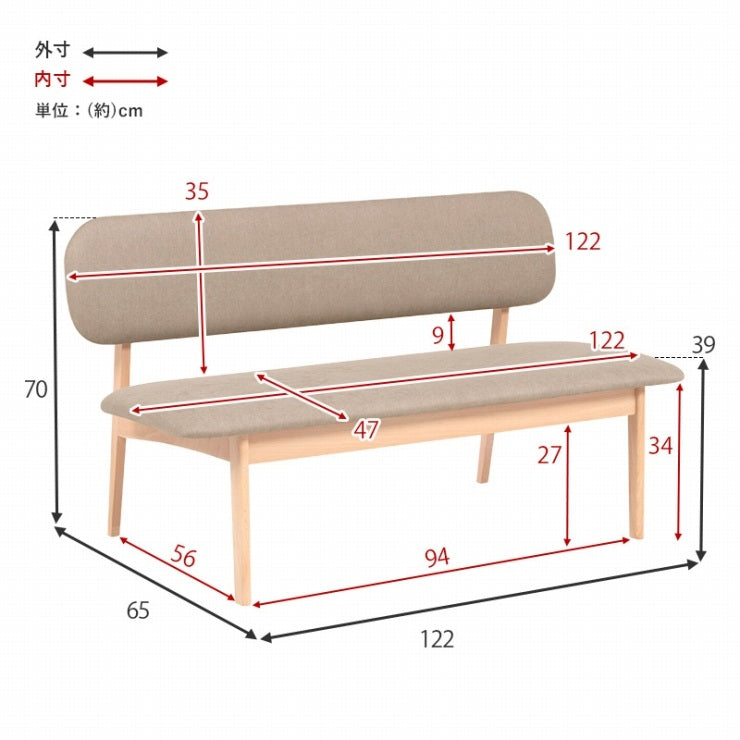 ダイニングベンチ MI-8634 幅122cm 奥行65cm 高さ70cm 座面高さ39cm