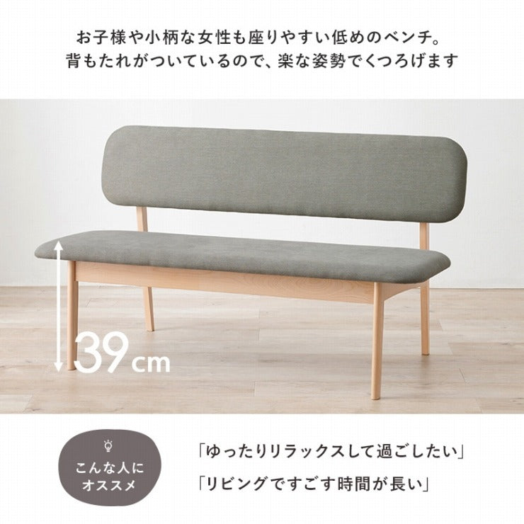 ダイニングベンチ MI-8634 幅122cm 奥行65cm 高さ70cm 座面高さ39cm