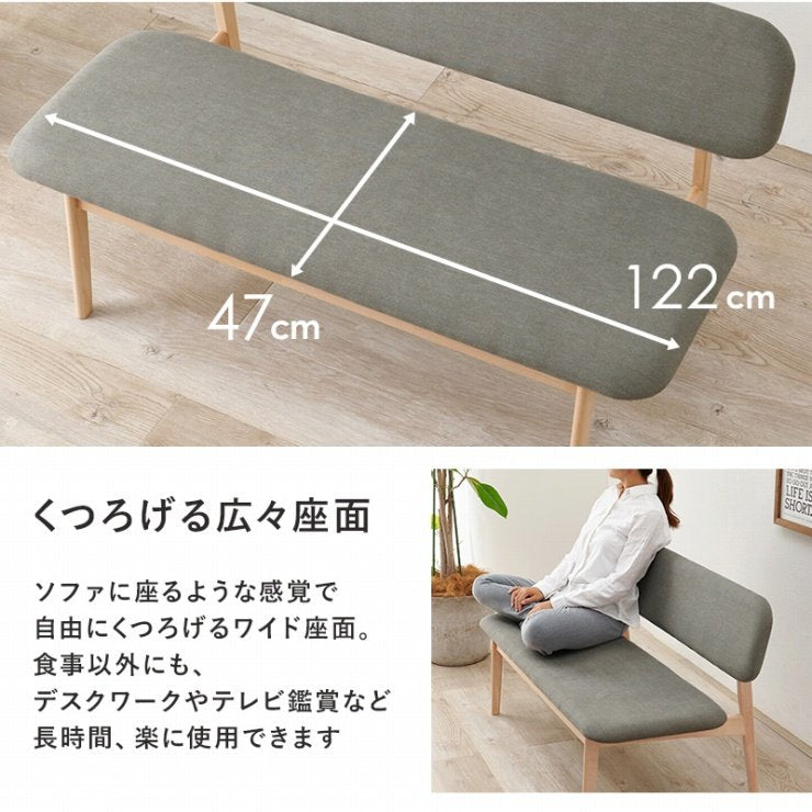 ダイニングベンチ MI-8634 幅122cm 奥行65cm 高さ70cm 座面高さ39cm
