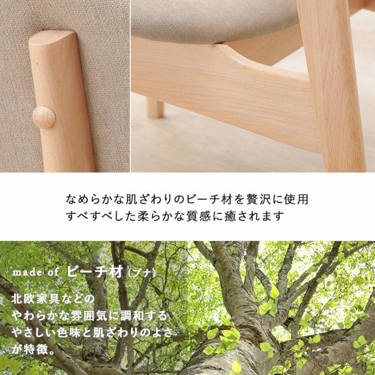 ダイニングベンチ MI-8634 幅122cm 奥行65cm 高さ70cm 座面高さ39cm