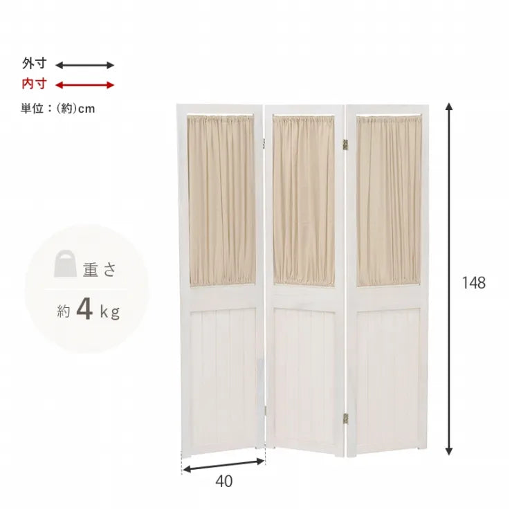3連 パーテーション MS-5413AW 幅40cm 高さ148cm