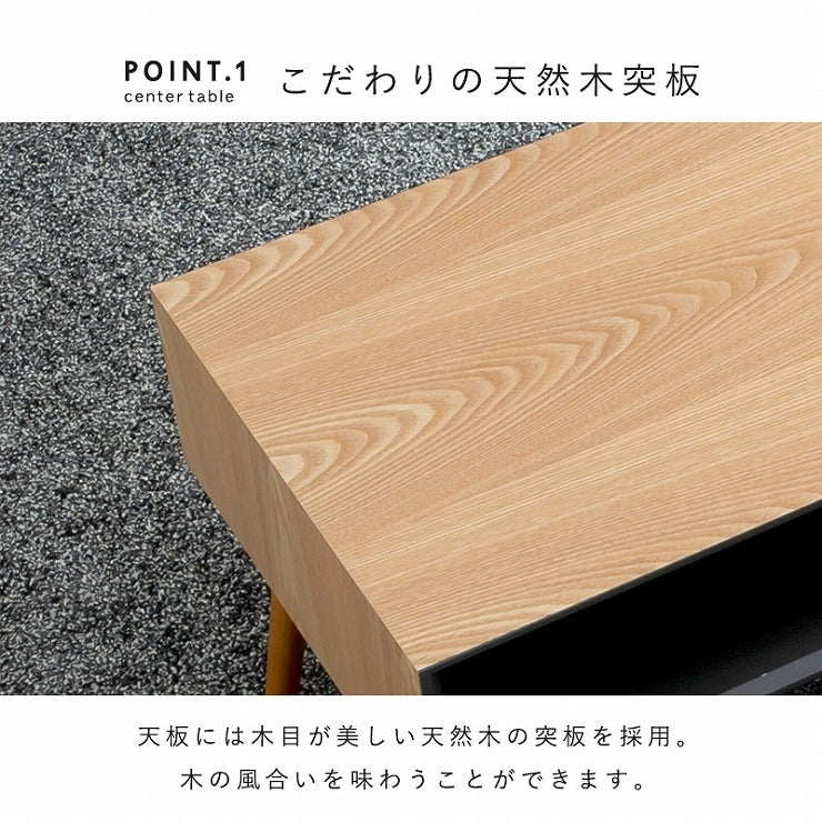 センターテーブル MT-6355 幅80cm 奥行40cm 高さ40cm