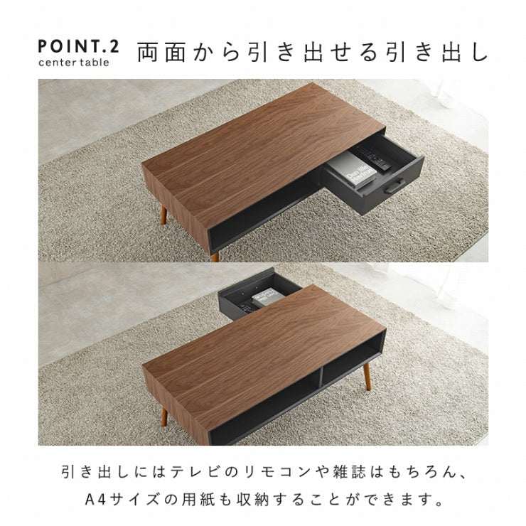センターテーブル MT-6356 幅100cm 奥行き45cm 高さ40cm