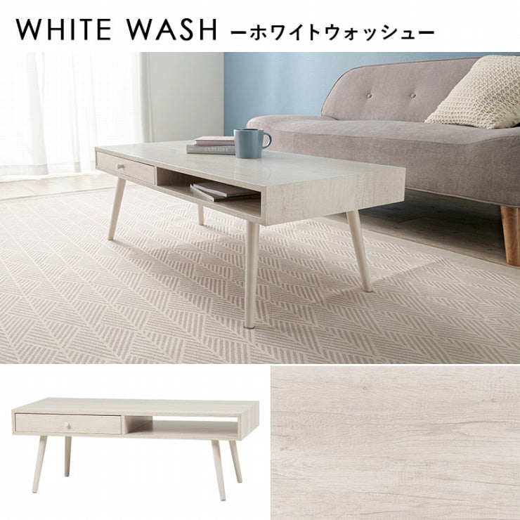 センターテーブル MT-6476 幅100cm 奥行45cm 高さ36.5cm