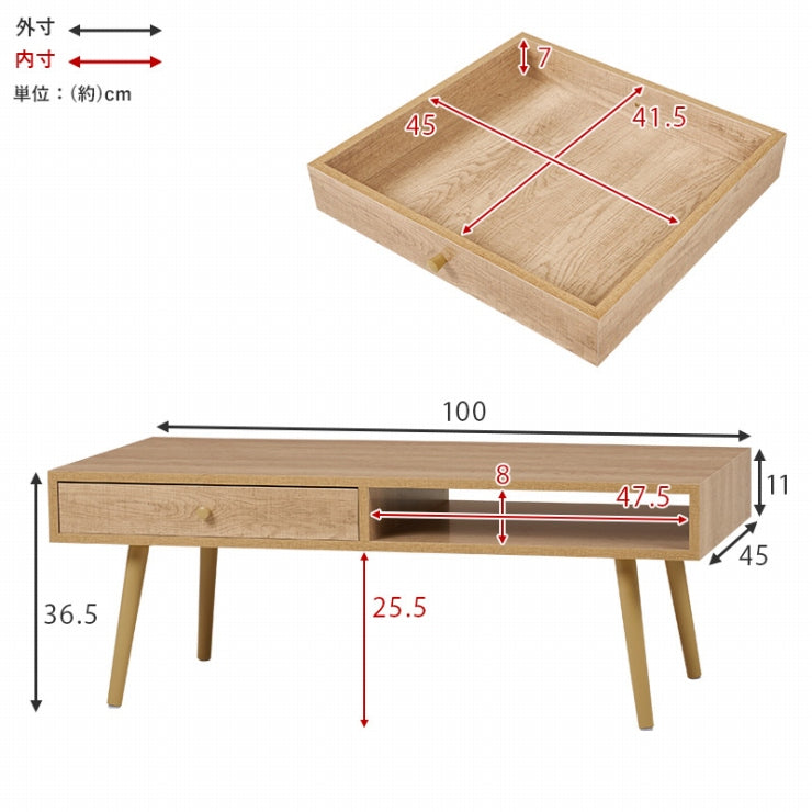 センターテーブル MT-6476 幅100cm 奥行45cm 高さ36.5cm