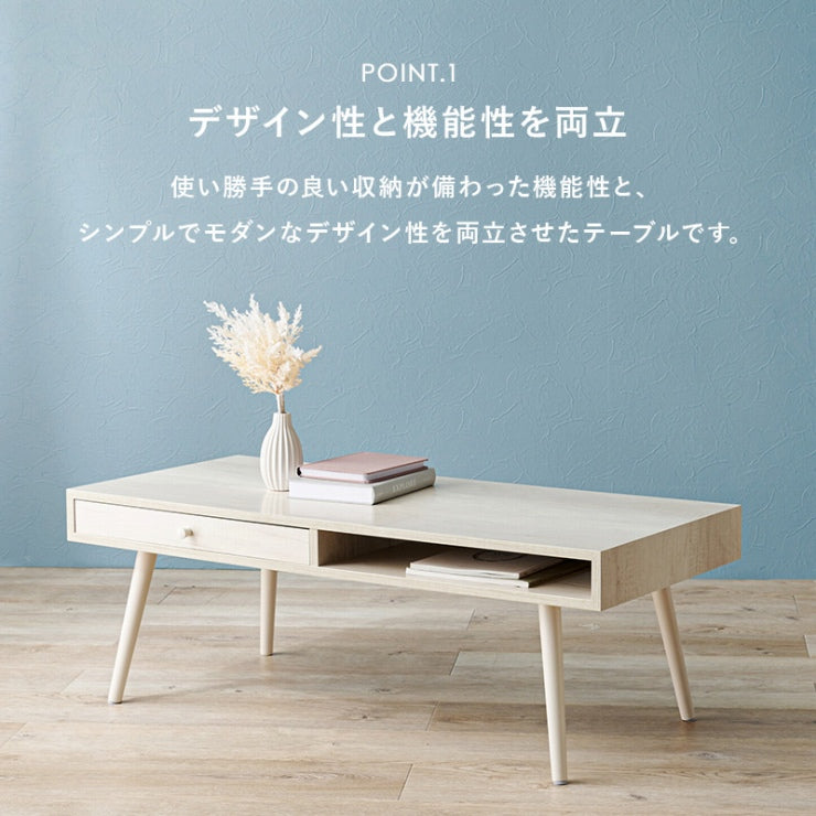 センターテーブル MT-6476 幅100cm 奥行45cm 高さ36.5cm