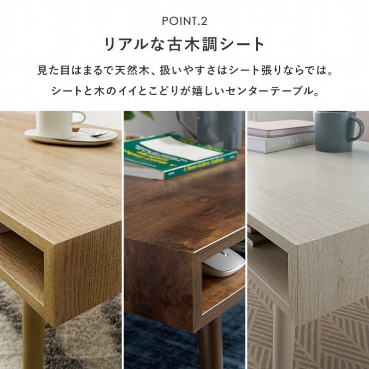センターテーブル MT-6476 幅100cm 奥行45cm 高さ36.5cm