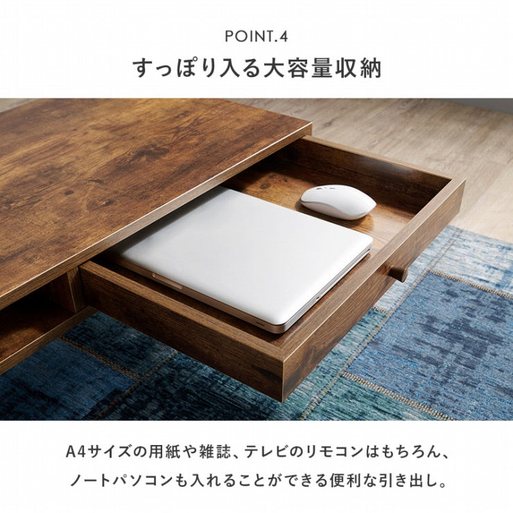 センターテーブル MT-6476 幅100cm 奥行45cm 高さ36.5cm