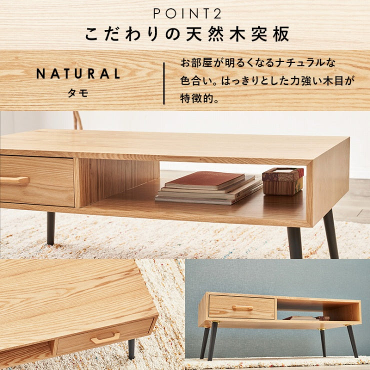 Table centrale MT-6542 Largeur 100cm Profondeur 45cm Hauteur 40cm Tiroir Table basse Naturel Marron Blanc Tiroir Table basse Table de salon Table basse Rétro Table de café Table en bois Moderne Élégant Mignon Moderne Scandinave