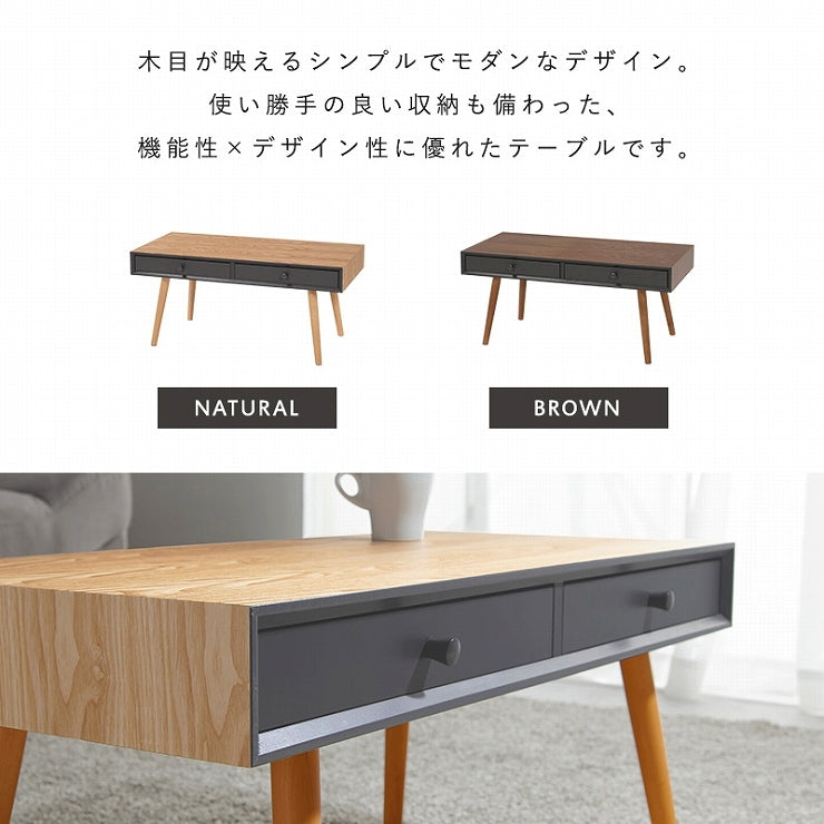 センターテーブル MT-6765 幅80cm 奥行40cm 高さ37cm