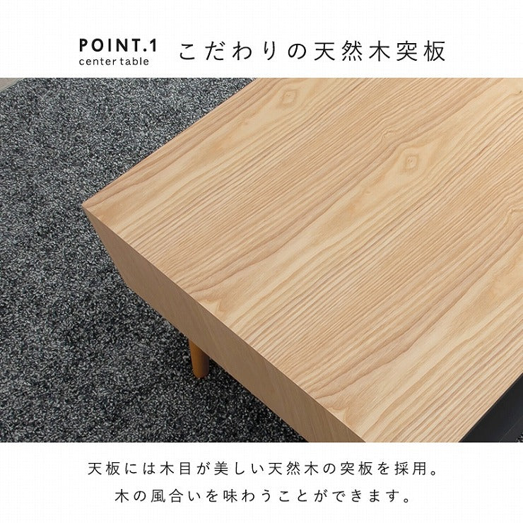 センターテーブル MT-6765 幅80cm 奥行40cm 高さ37cm